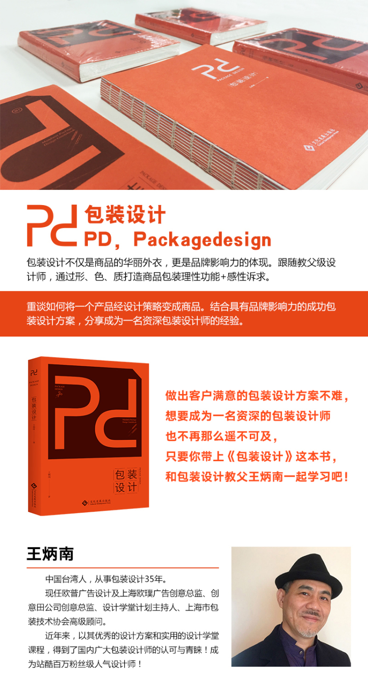 详情页-1.jpg