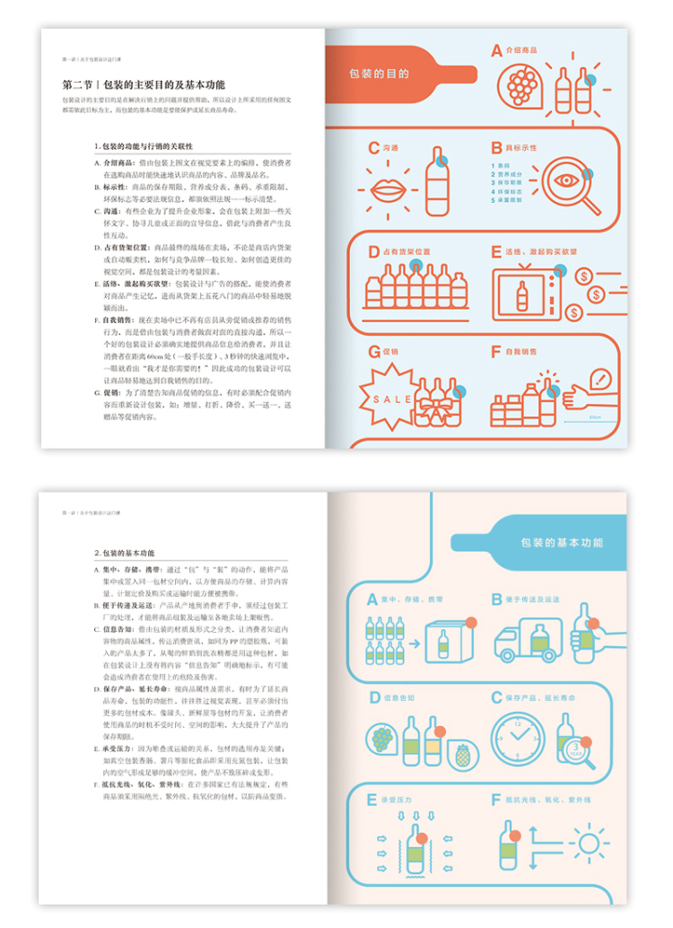 详情页-3.jpg
