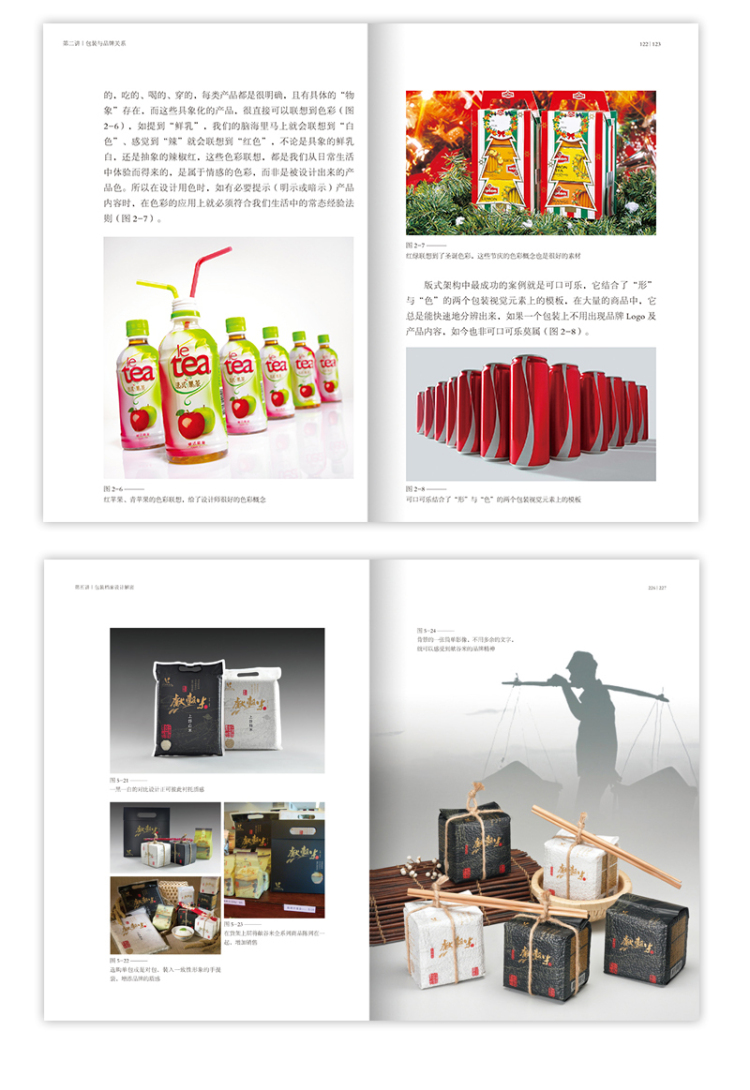 详情页-4.jpg