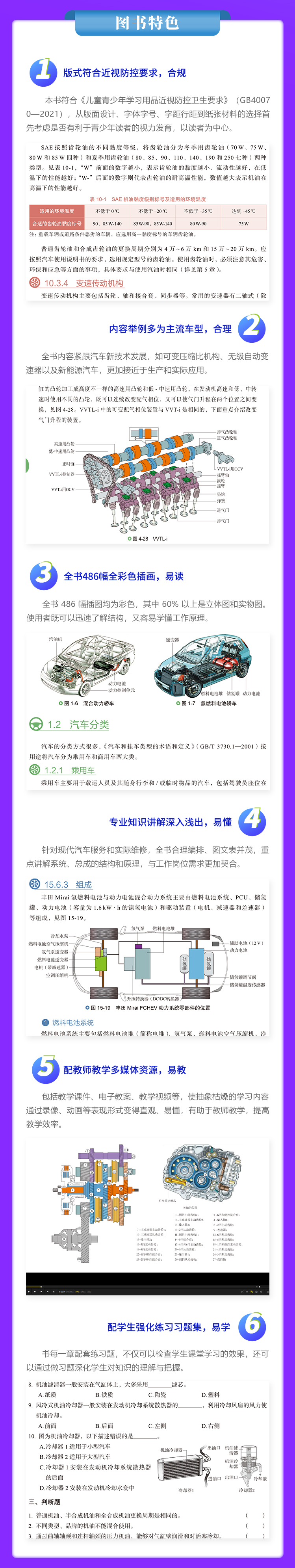 0316-详情页_02.jpg